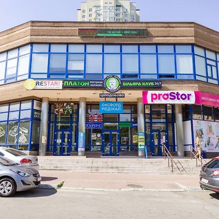 Navit Apartments With Breakfast, Near The Railway Station, The City Center And The Park Kiev Eksteriør bilde