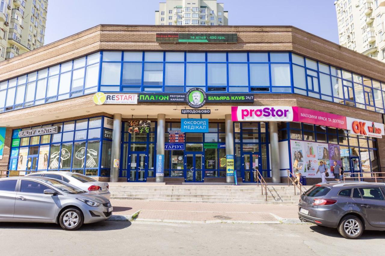 Navit Apartments With Breakfast, Near The Railway Station, The City Center And The Park Kiev Eksteriør bilde